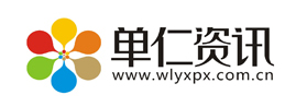 沈阳废弃资源综合利用服务中心